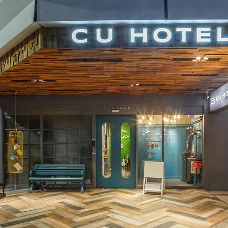 Cu Hotel Kaohsiung Dış mekan fotoğraf
