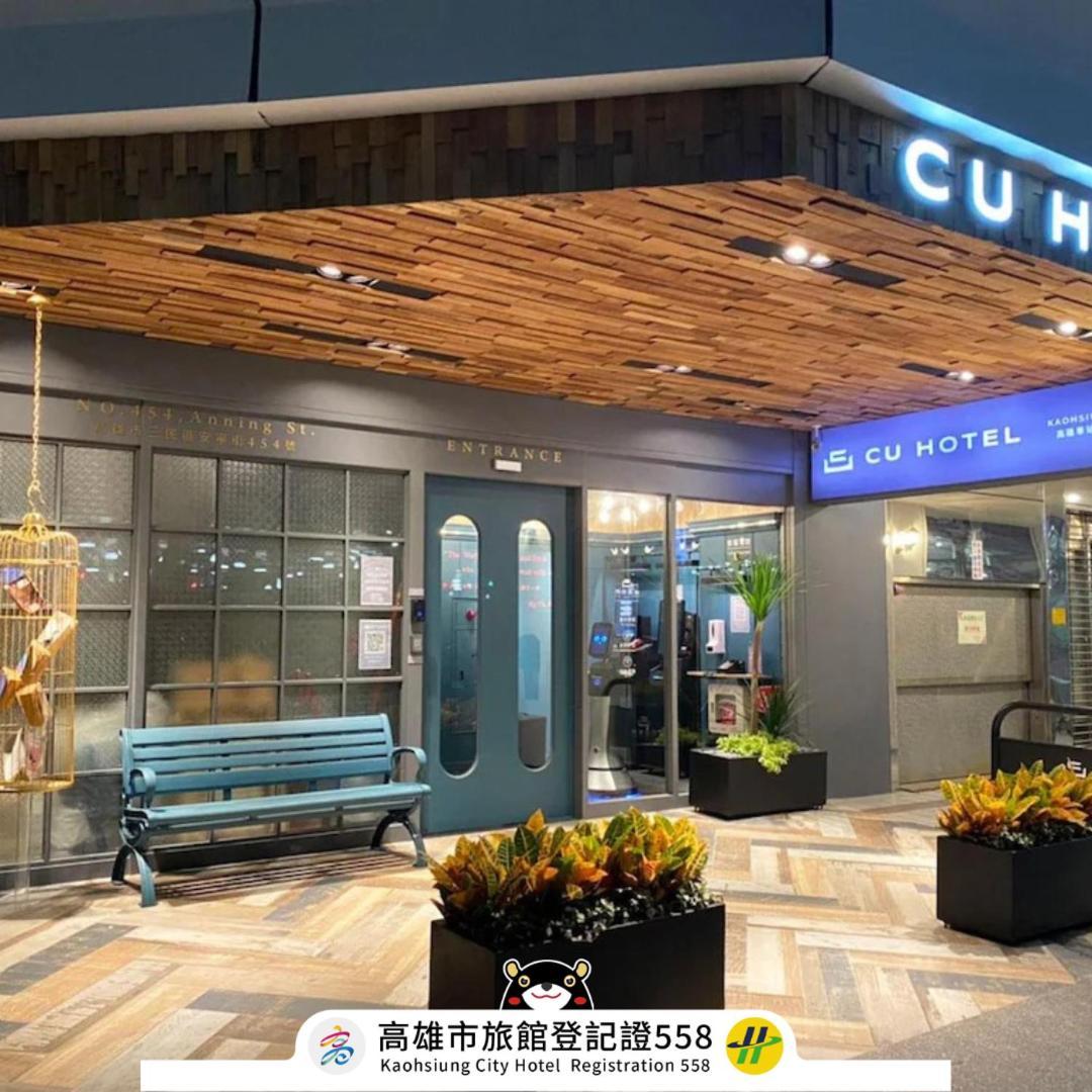Cu Hotel Kaohsiung Dış mekan fotoğraf