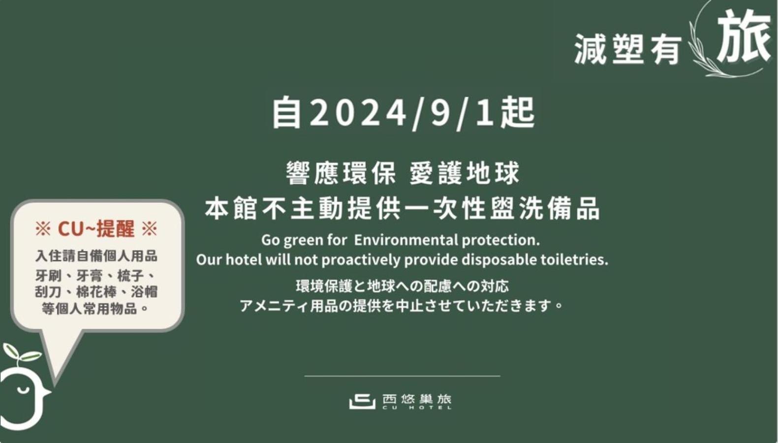 Cu Hotel Kaohsiung Dış mekan fotoğraf