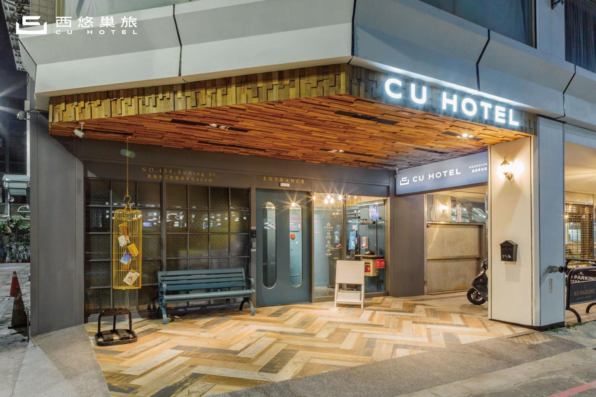 Cu Hotel Kaohsiung Dış mekan fotoğraf